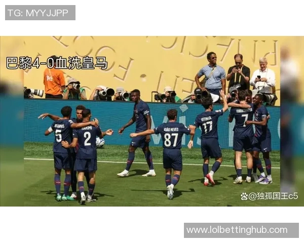 皇马逆转巴黎圣日耳曼四比三震撼全场创造历史冷门瞬间