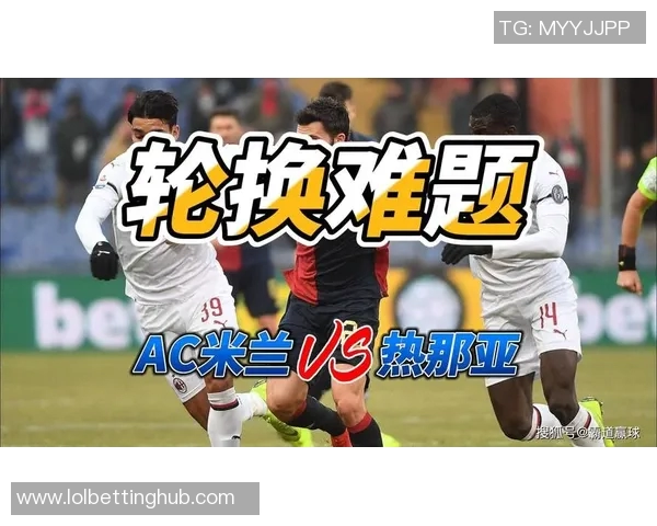 中超精彩对决AC米兰大胜热刺神奇扑救引发全场热潮与十大进球回顾