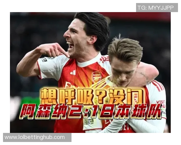 国王杯精彩对决阿森纳大胜皇马乌龙球引发全场狂欢 国王杯精彩对决阿森纳大胜皇马乌龙球引发全场狂欢